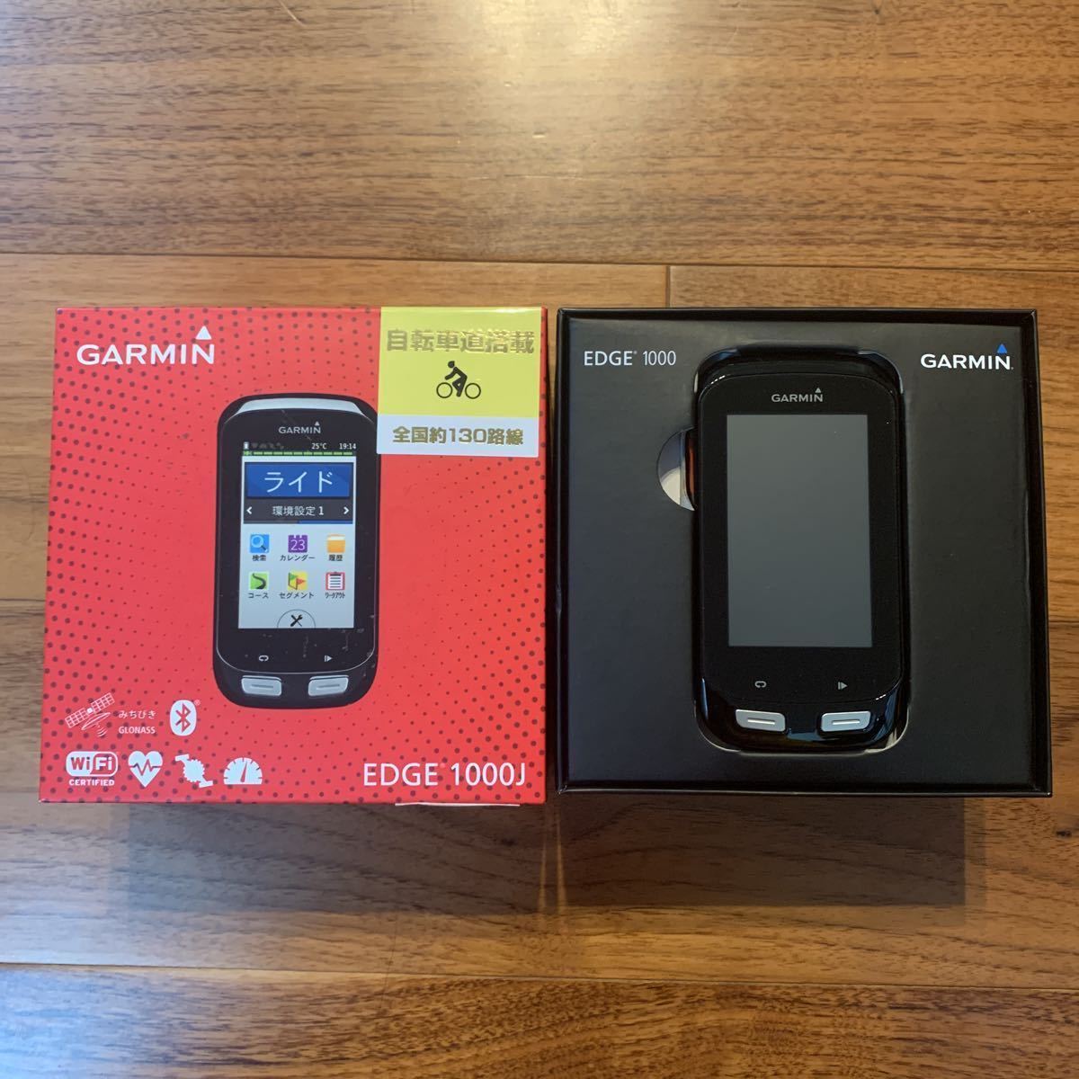 サイクルコンピューター GARMIN サイクルメーター関連 エッジ 1000J