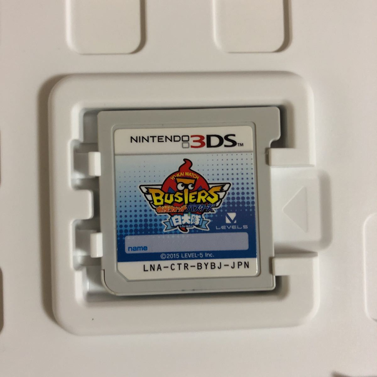 ニンテンドー３ｄｓソフト 妖怪ウォッチバスターズ赤猫団 白犬隊 ２本セット 箱 操作ガイド付き 起動確認済 ニンテンドー3ds専用ソフト 売買されたオークション情報 Yahooの商品情報をアーカイブ公開 オークファン Aucfan Com