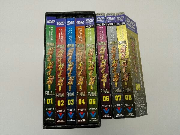 全巻帯付き☆DVD 【※※※】[全7巻セット]勇者王ガオガイガー FINAL VOL.1