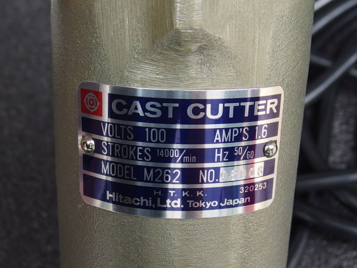ギプスカッター 日立 CUTTER HITACHI - ギブスカッター Yahoo 