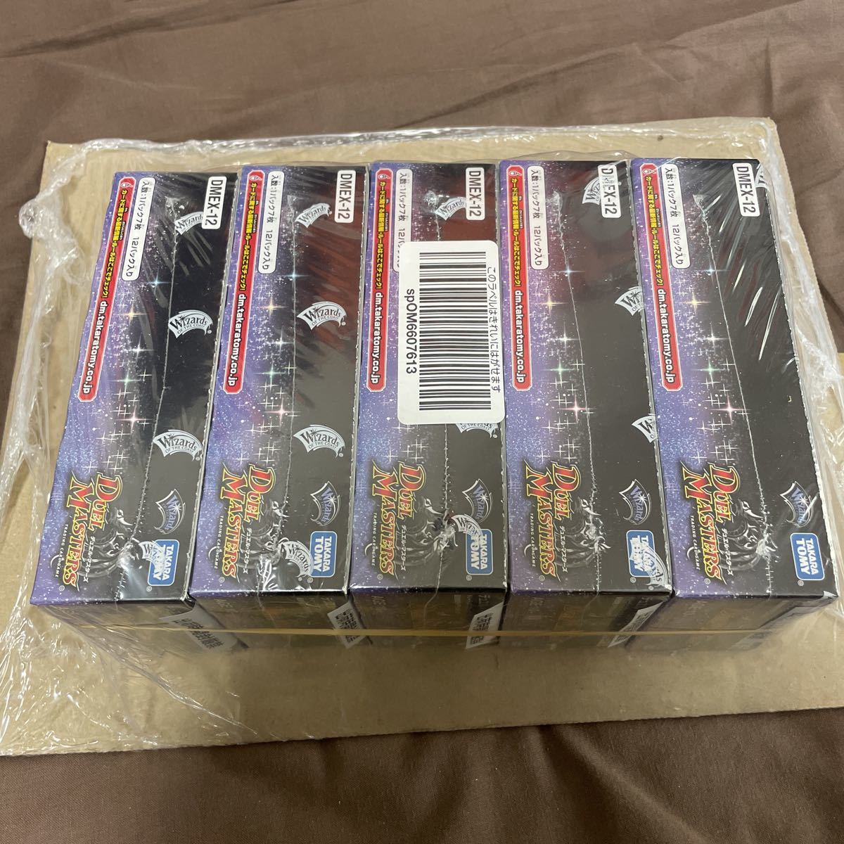 デュエル・マスターズ DMEX-12 最強戦略!! ドラリンパック 未開封 5box