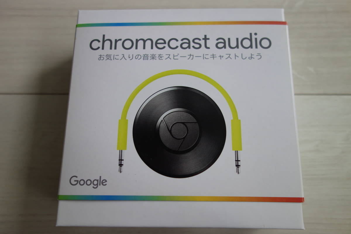 □Google□CHROMECAST AUDIO□グーグル□クロームキャストオーディオ