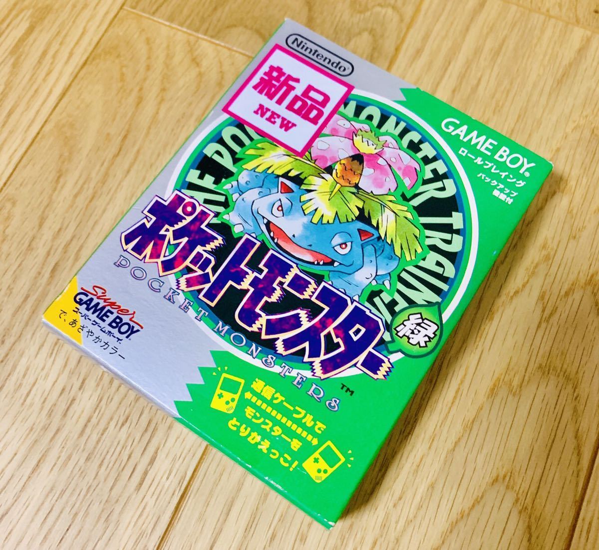 未開封新品】ゲームボーイソフト ポケットモンスター緑 初代