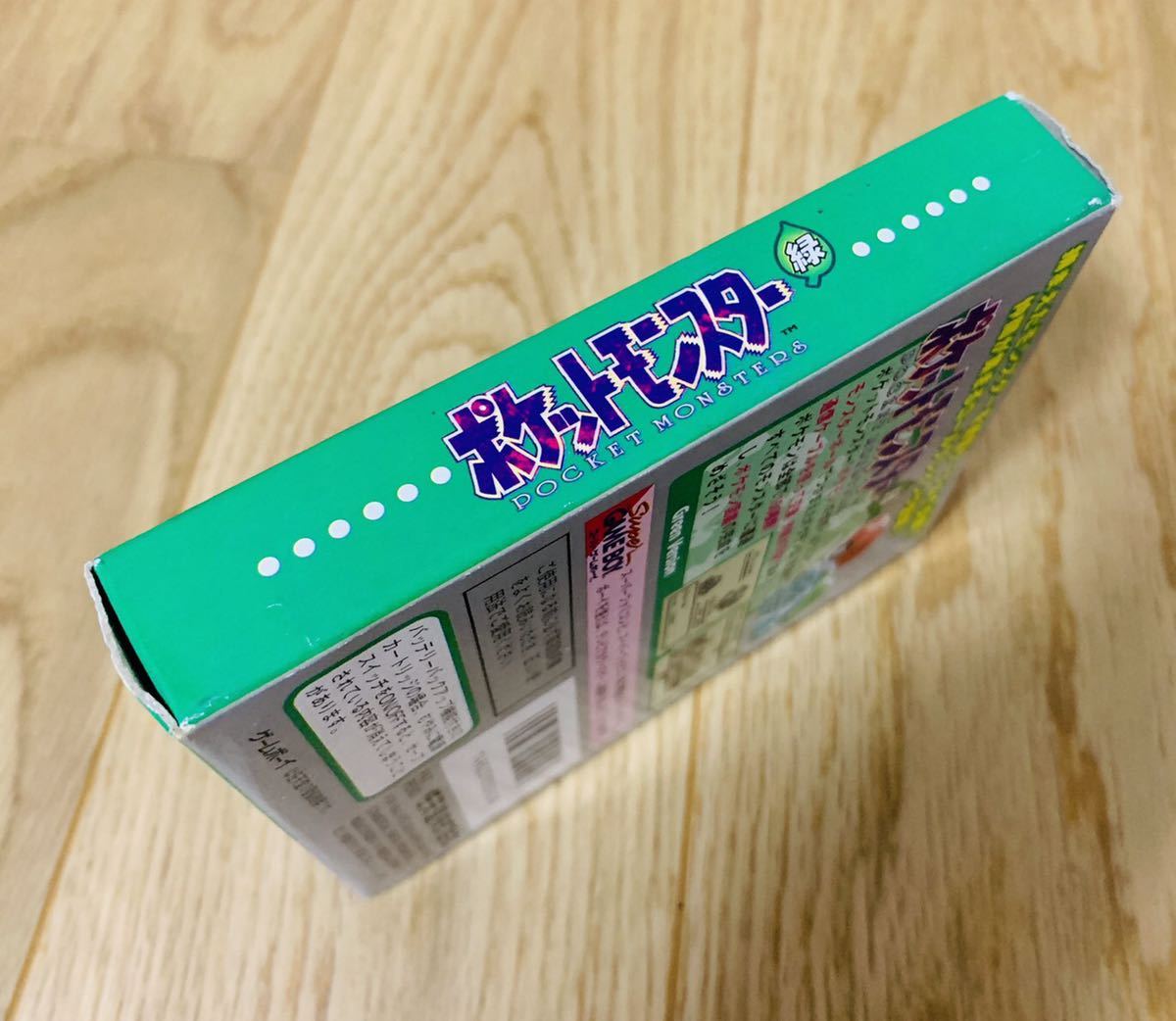 未開封新品】ゲームボーイソフト ポケットモンスター緑 初代
