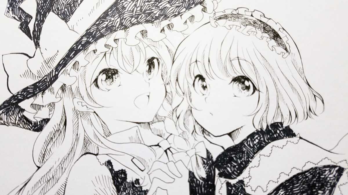 同人手描きイラスト 東方project 魔理沙とアリス 同人 手描きイラスト