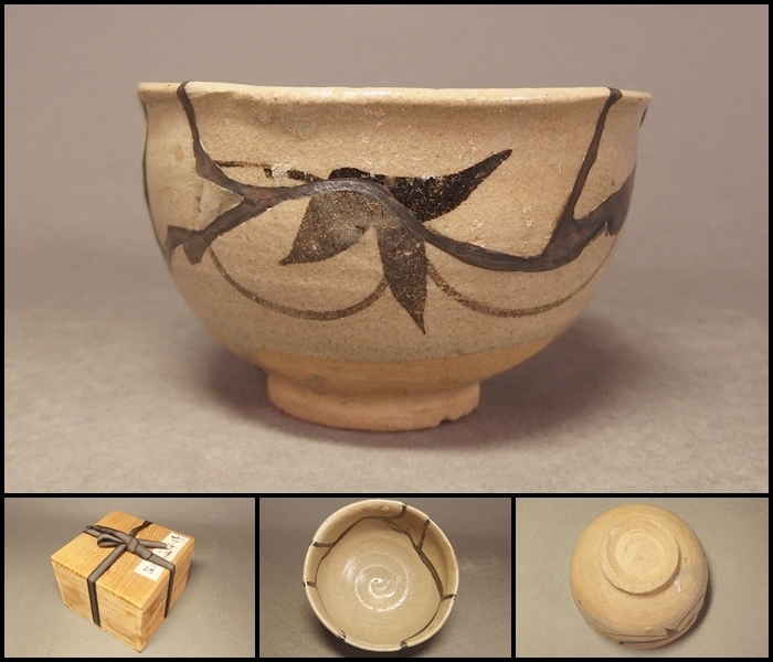 桃山時代 古絵唐津茶碗 箱付 茶道具発掘品 ① 日本の陶磁 唐津 【公式