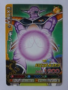 ドラゴンバトラーズの値段と価格推移は？｜77件の売買データから