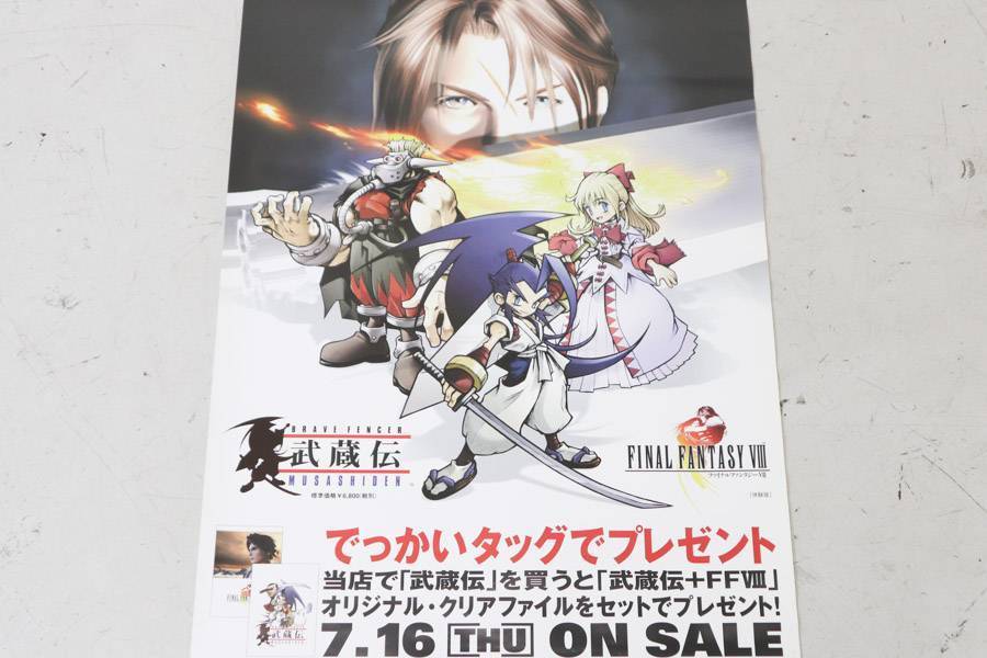 B2ポスター 武蔵伝⁄ファイナルファンタジーⅧ 武蔵伝⁄ファイナル Ⅷ