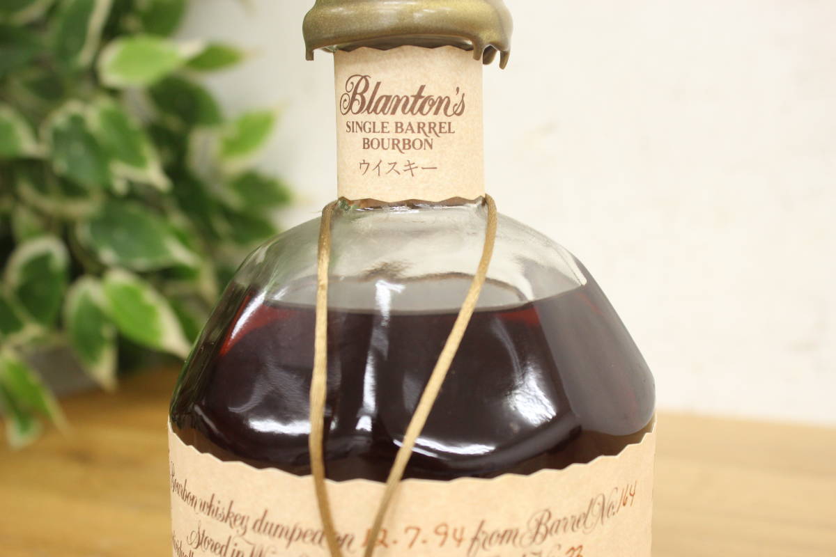 未開栓】Blantons Single Barrel ブラントン シングルバレル バーボン