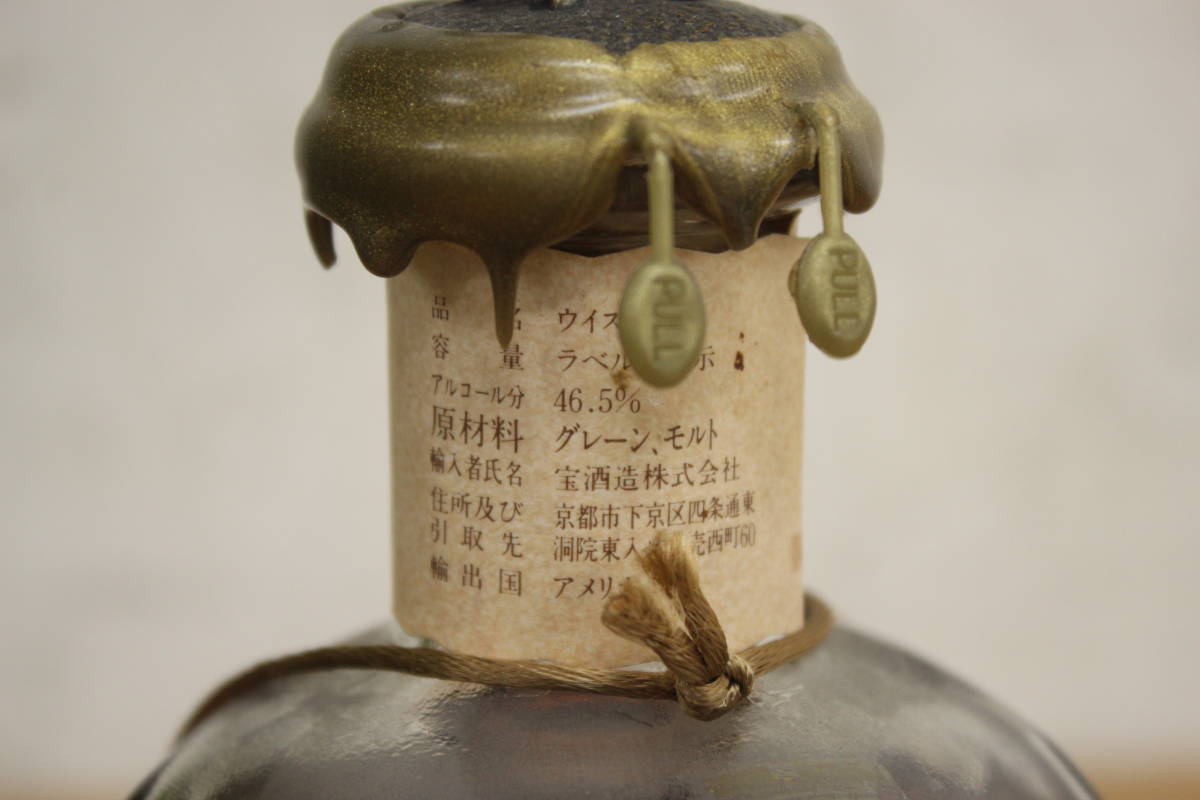 未開栓】Blantons Single Barrel ブラントン シングルバレル バーボン