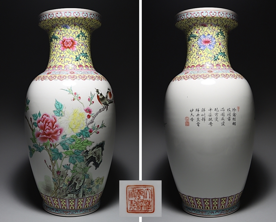 古宝斎】中国古玩 時代 景徳鎮造 色絵粉彩 花鳥文 花瓶 大清乾隆年製銘