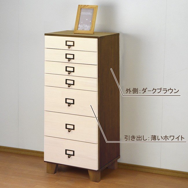新品，定番人気 天然木パイン A4サイズ ツートン多段チェスト7段選べる取っ手 3(洋タンス、チェスト)｜売買されたオークション情報、yahooの商品情報をアーカイブ公開 - オークファン 洋タンス、チェスト