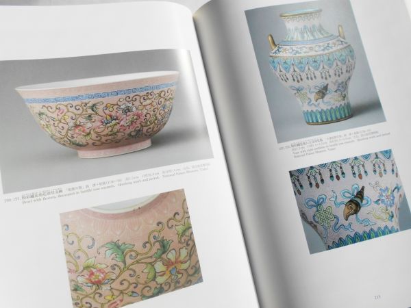 図録・美術工芸】中国歴代陶磁展 図録・美術工芸】中国歴代陶磁展