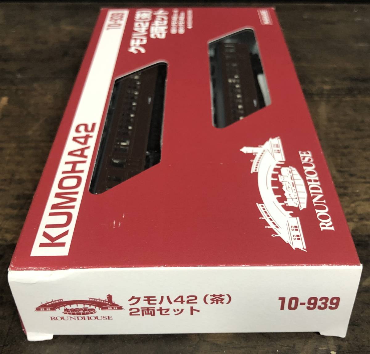 2両セット 10-939 ラウンドハウス クモハ42 クモハ42(茶) KATO 茶