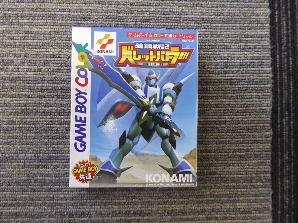 美品 ゲームボーイ 銃鋼戦記バレットバトラー コナミ テレビゲーム