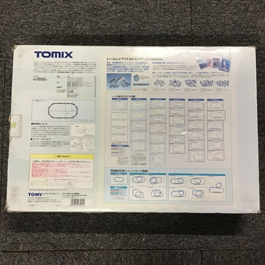 ベーシックセットSD | 500系のぞみ ｜製品情報｜製品検索｜鉄道模型 通販 TOMIX 0 500系のぞみ(90193)｜ベーシックセット｜限定 トミックス 「500系のぞみ」 鉄道模型 1 ベーシックセット Joshin (N) 2