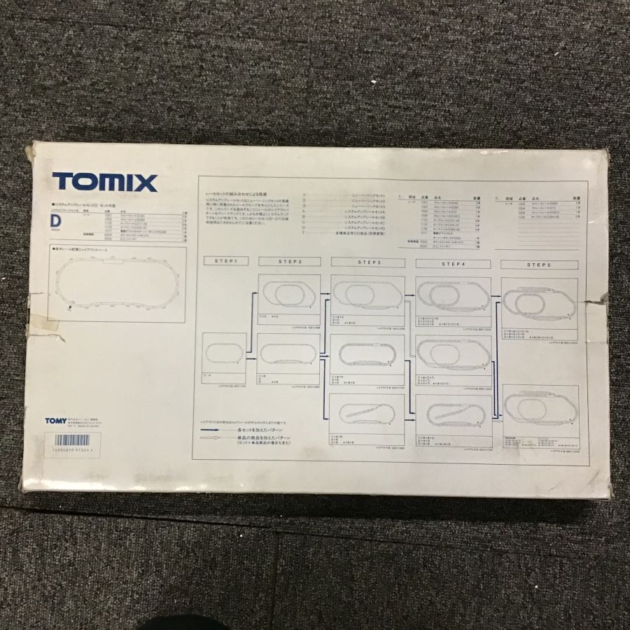 ベーシックセットSD | 500系のぞみ ｜製品情報｜製品検索｜鉄道模型 通販 TOMIX 0 500系のぞみ(90193)｜ベーシックセット｜限定 トミックス 「500系のぞみ」 鉄道模型 1 ベーシックセット Joshin (N) 2