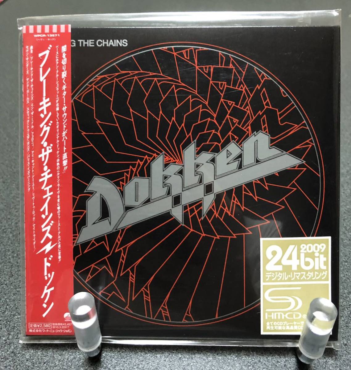 ドッケン THE SHMCD 紙ジャケット ブレーキング・ザ・チェインズ