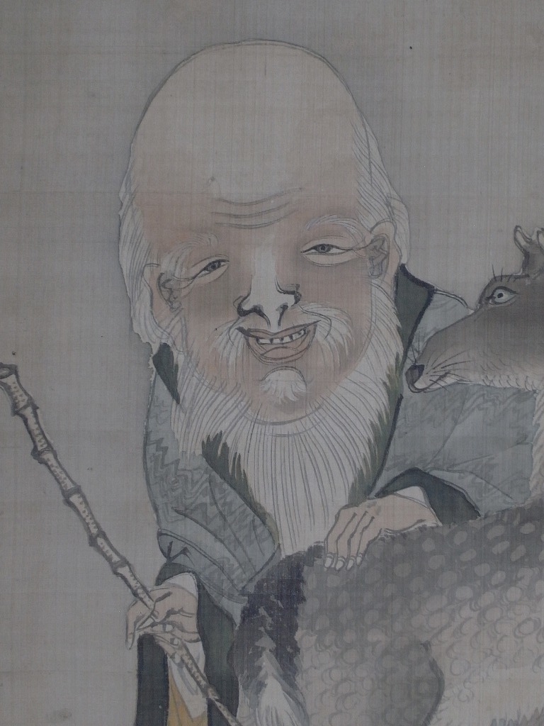 真作/土佐光貞/寿老人図/人物図/鹿寿老画賛/長寿/掛軸/名家伝来/AK-743