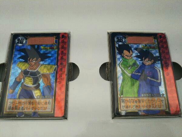 DRAGONBALL CARDDASS 映画ドラゴンボール超 ブロリー COMPLETE BOX