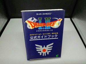 ドラゴンクエスト 公式ガイドブックのヤフオク の相場 価格を見る ヤフオク のドラゴンクエスト 公式ガイドブック のオークション売買情報は129件が掲載されています