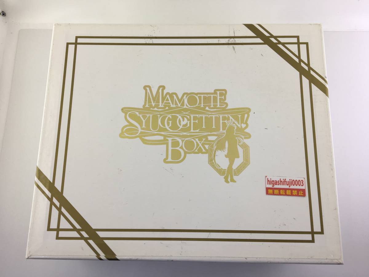まもって守護月天！BOX 桜野みねね 訳あり 【公式通販】