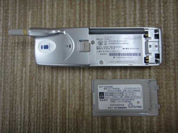 B1 77 保証有 美 充電台無 Docomo ドッチーモ Sh1i Phs電話 Phs本体 売買されたオークション情報 Yahooの商品情報をアーカイブ公開 オークファン Aucfan Com