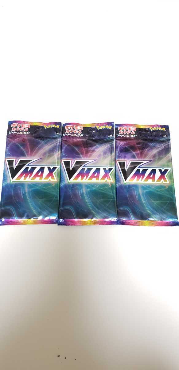 ポケモンカード】イーブイヒーローズ VMaxスペシャルセット プロモ