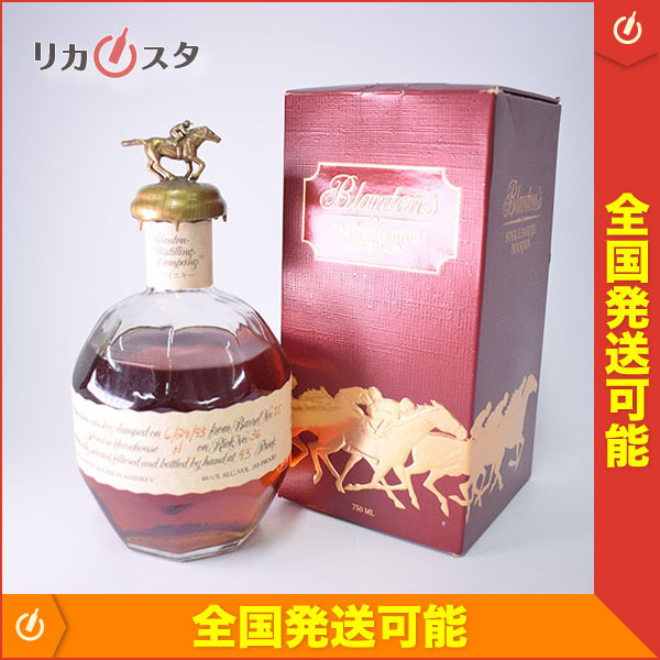 同梱 HENNESSY XO ヘネシー XO クリアボトル コニャック ブランデー