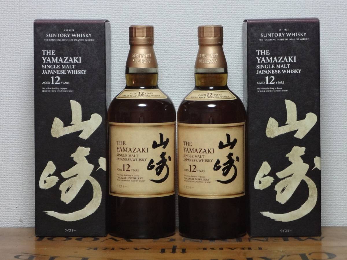 飲料・酒 新品未開栓 サントリー 山崎12年 50ml 3本セット