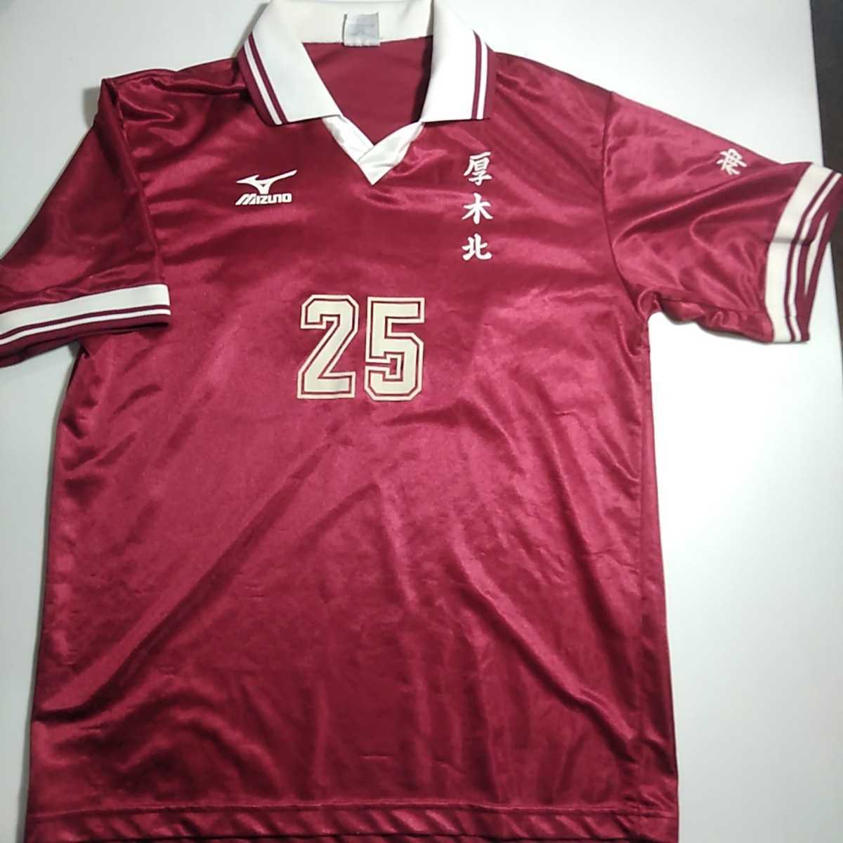 厚木北高校 サッカー部 支給 着用 ミズノ Mizuno 刺繍 赤 レッド ユニフォーム Oサイズ 実使用 サイン入りウエア 売買されたオークション情報 Yahooの商品情報をアーカイブ公開 オークファン Aucfan Com 厚木北高校 サッカー部 支給 着用 ミズノ Mizuno 刺繍 赤 レッド ユニフォーム Oサイズ 実使用 サイン入りウエア 売買されたオークション情報 Yahooの商品情報をアーカイブ公開 オークファン Aucfan Com