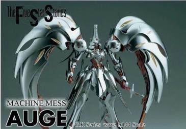 wave オージェ 1/144 FSS ファイブスター物語 AUGE ガレージキットGK
