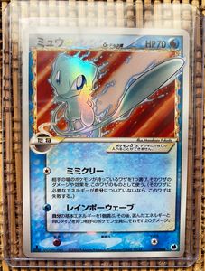再入荷1番人気 ポケモンカード ミュウ 色違い 保存版 Www Eatforhealth Gr