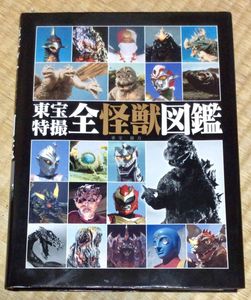ゴジラ クリアのヤフオク の相場 価格を見る ヤフオク のゴジラ クリアのオークション売買情報は110件が掲載されています