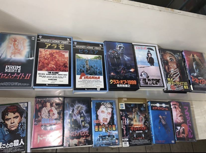 未DVD含ホラー映画　VHS まとめ売り3 ゴーストイフェルノ　ザドリームマスター 悪霊たちの館　ゴーストハウス　ドールズ　ビデオドローム