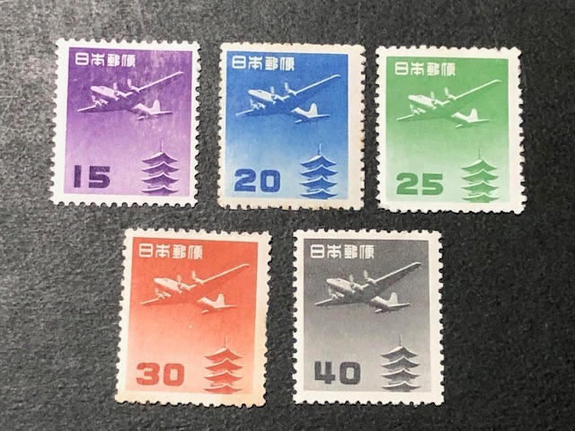 円単位五重塔航空　5種完揃　未使用　