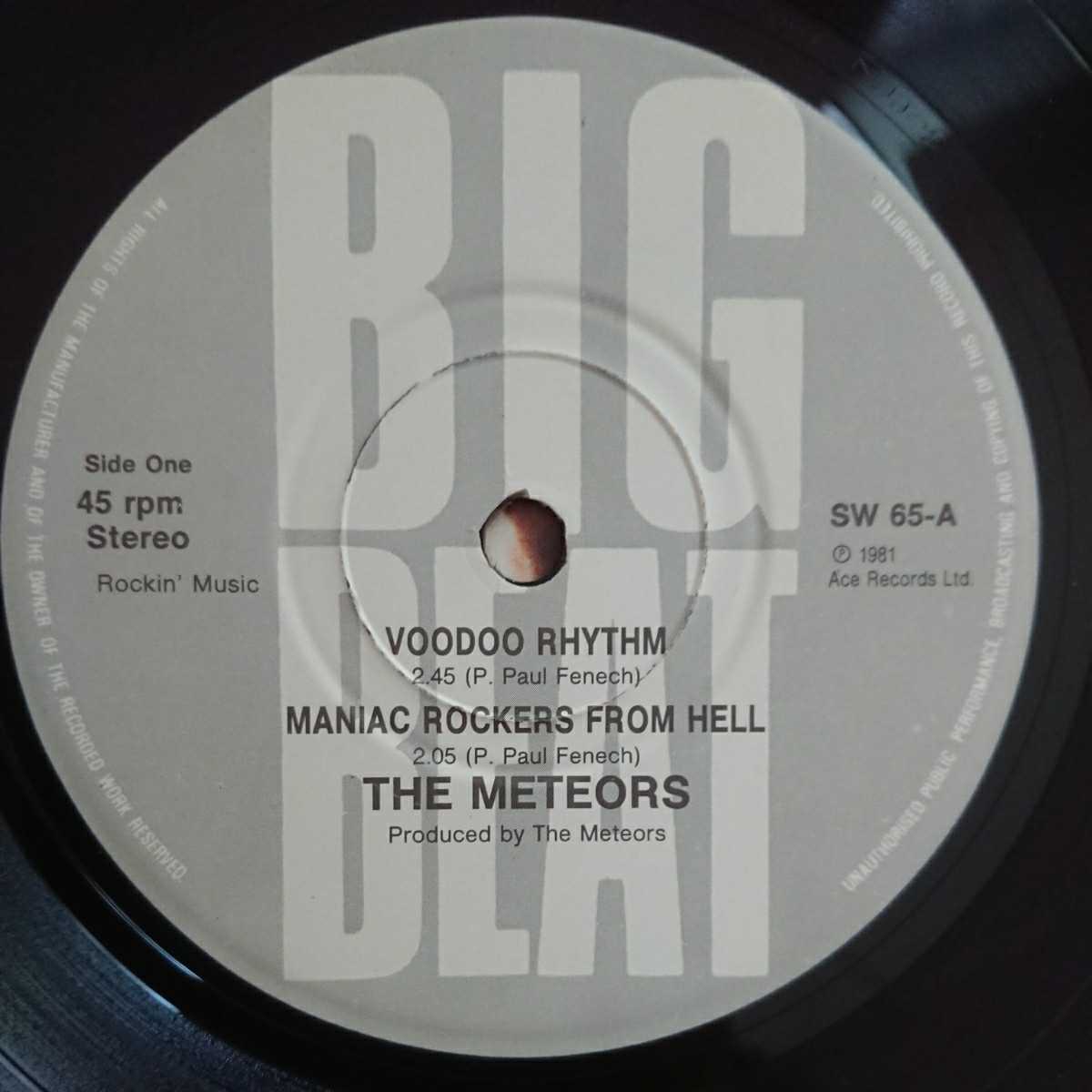 Meteor Madness Meteors - The | Vinyl by METEORS Meteors: THE 