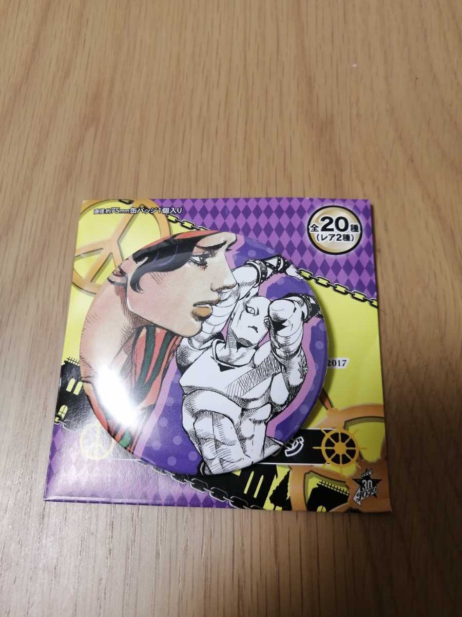 缶バッジ 吉良吉影 キラークイーン 8部 ジョジョリオン 17ジョジョ展 荒木飛呂彦原画展 バッヂ Jojo ジョジョの奇妙な冒険 その他 売買されたオークション情報 Yahooの商品情報をアーカイブ公開 オークファン Aucfan Com 缶バッジ 吉良吉影 キラークイーン 8部 ジョジョリオン 17ジョジョ展 荒木飛呂彦原画展 バッヂ Jojo ジョジョの奇妙な冒険 その他 売買されたオークション情報 Yahooの商品情報をアーカイブ公開 オークファン Aucfan Com