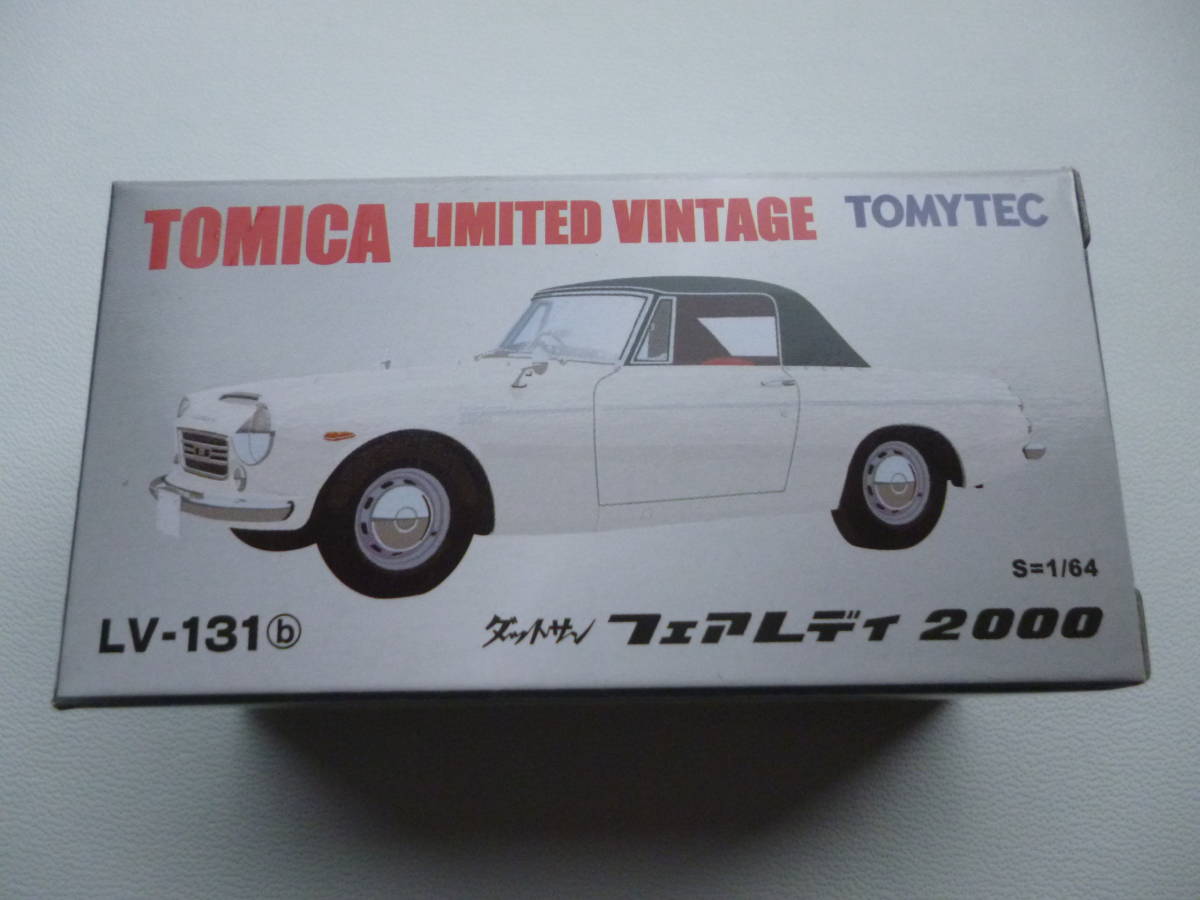 新品・未開封／1/64　ダットサン　フェアレディ　2000　1台／トミカリミテッド　LV-131b TOMICA
