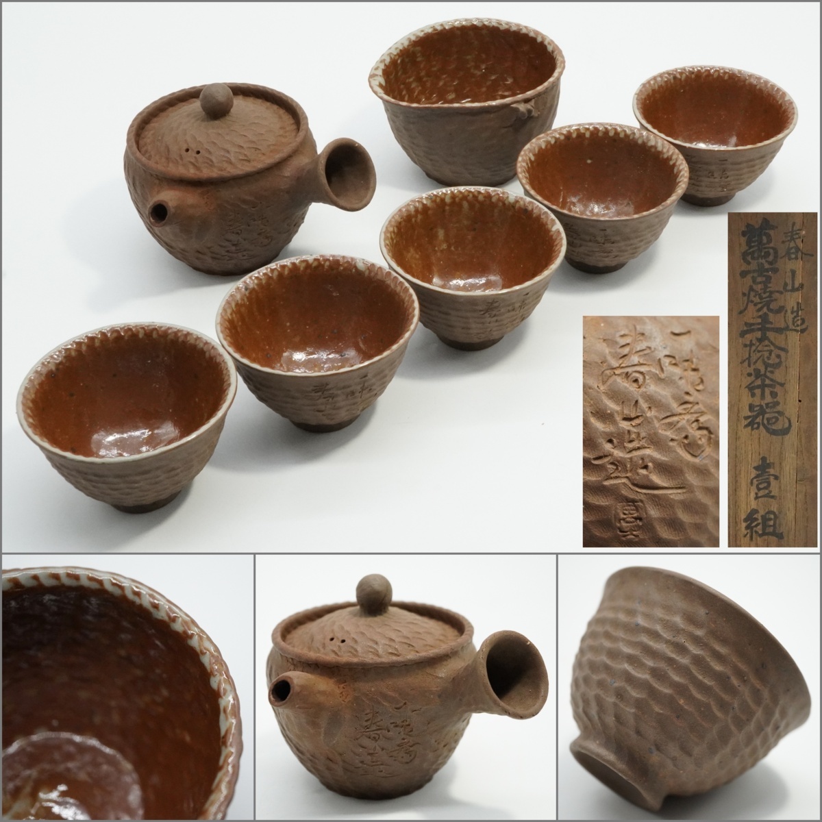 GE】Y1816【コレクター所蔵品】時代 南蛮摺鉢形平水指 /南蛮焼 日本