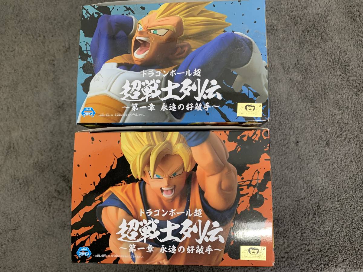 1円 フィギュア ドラゴンボール超 超戦士列伝 第一章 永遠の好敵手 スーパーサイヤ人孫悟空 ベジータ 全２種 バンプレスト 孫悟空 売買されたオークション情報 Yahooの商品情報をアーカイブ公開 オークファン Aucfan Com
