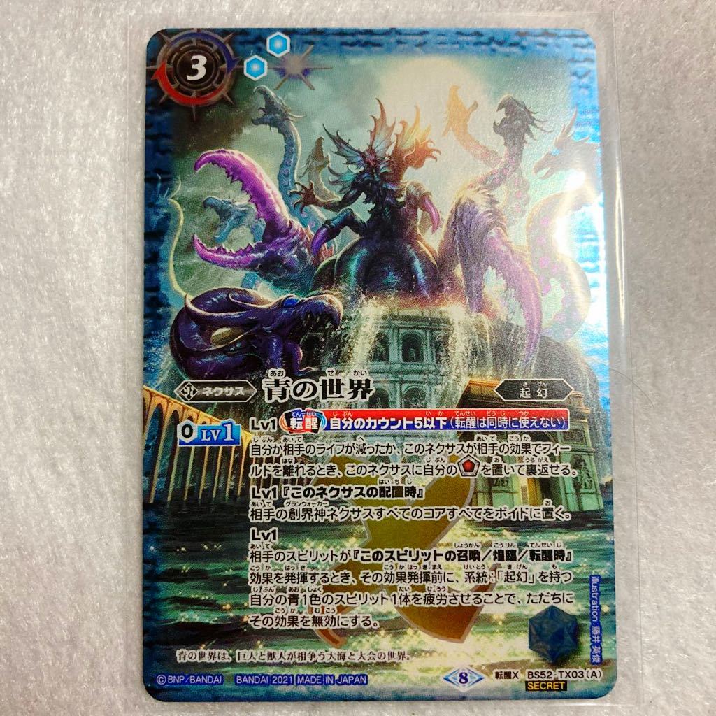 MTG思考囲い 4枚セット 思考囲い⁄Thoughtseize《日本語》2XM