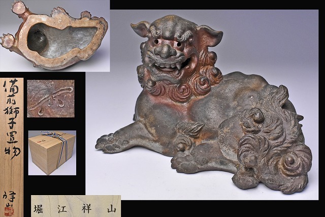 堀江祥山 ☆ 備前獅子置物 ☆ 共箱栞 ☆ 上作 ☆ 大