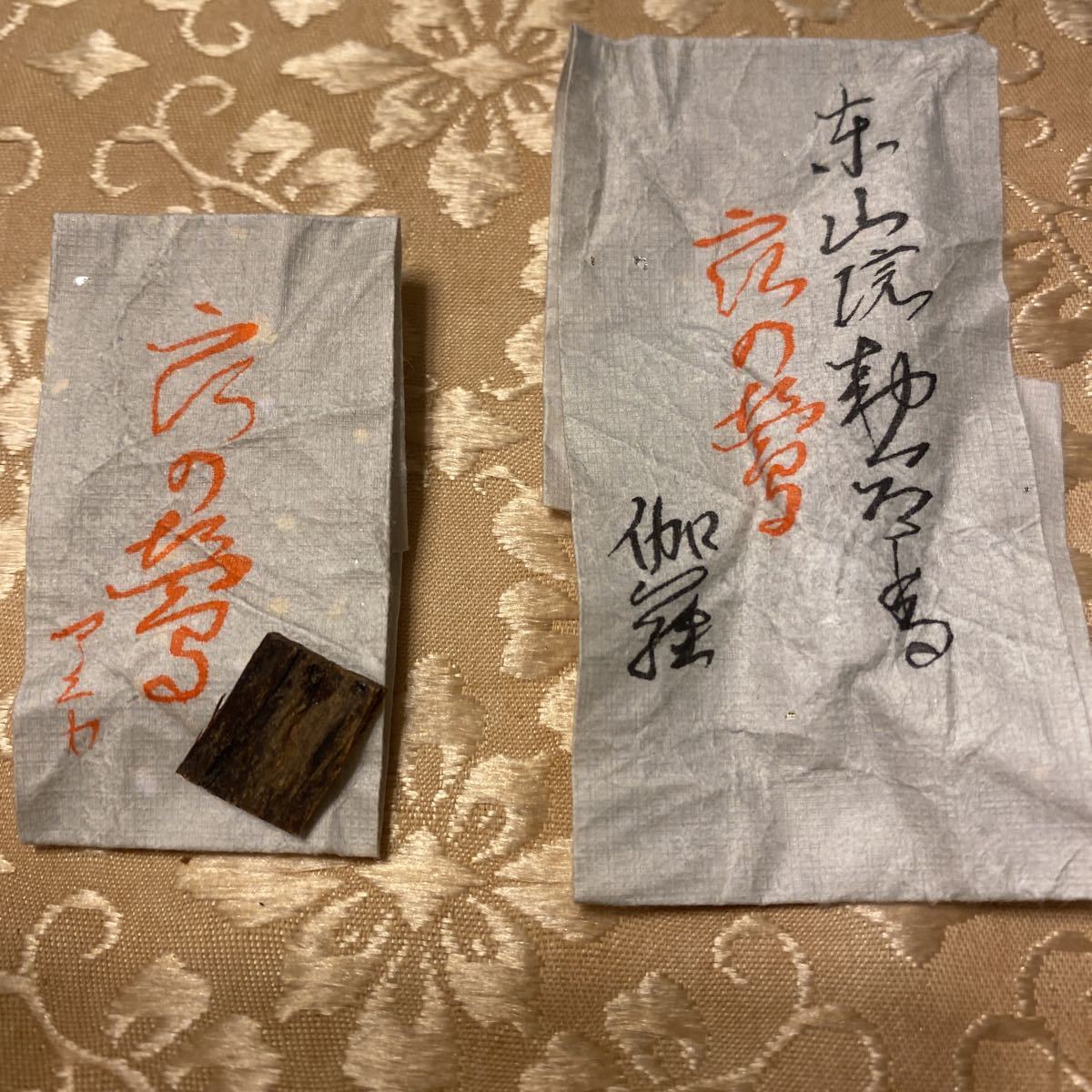 正規品，2025 旧家蔵出品 東山院勅命香 伽羅 銘 宿の鶯 アニカ 組香 香合 香炉 お焼香 茶道具 沈香(その他)｜売買されたオークション情報、yahooの商品情報をアーカイブ公開 - オークファン その他