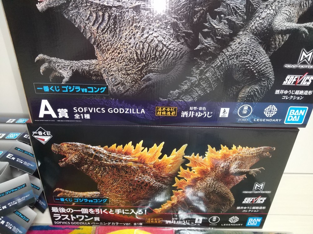 フィギュア ラストワン賞 SOFVICS GODZILLA バーニングカラーver. 一番