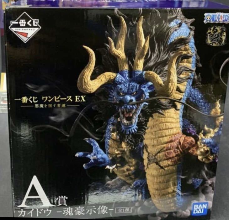 即決 一番くじ ワンピース EX 悪魔を宿す者達 A賞 カイドウ -魂豪示録 