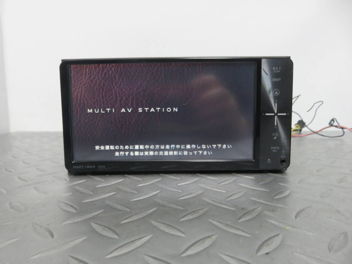 カロッツェリア】carrozzeria AVIC-MRZ77 メモリーナビ 330612