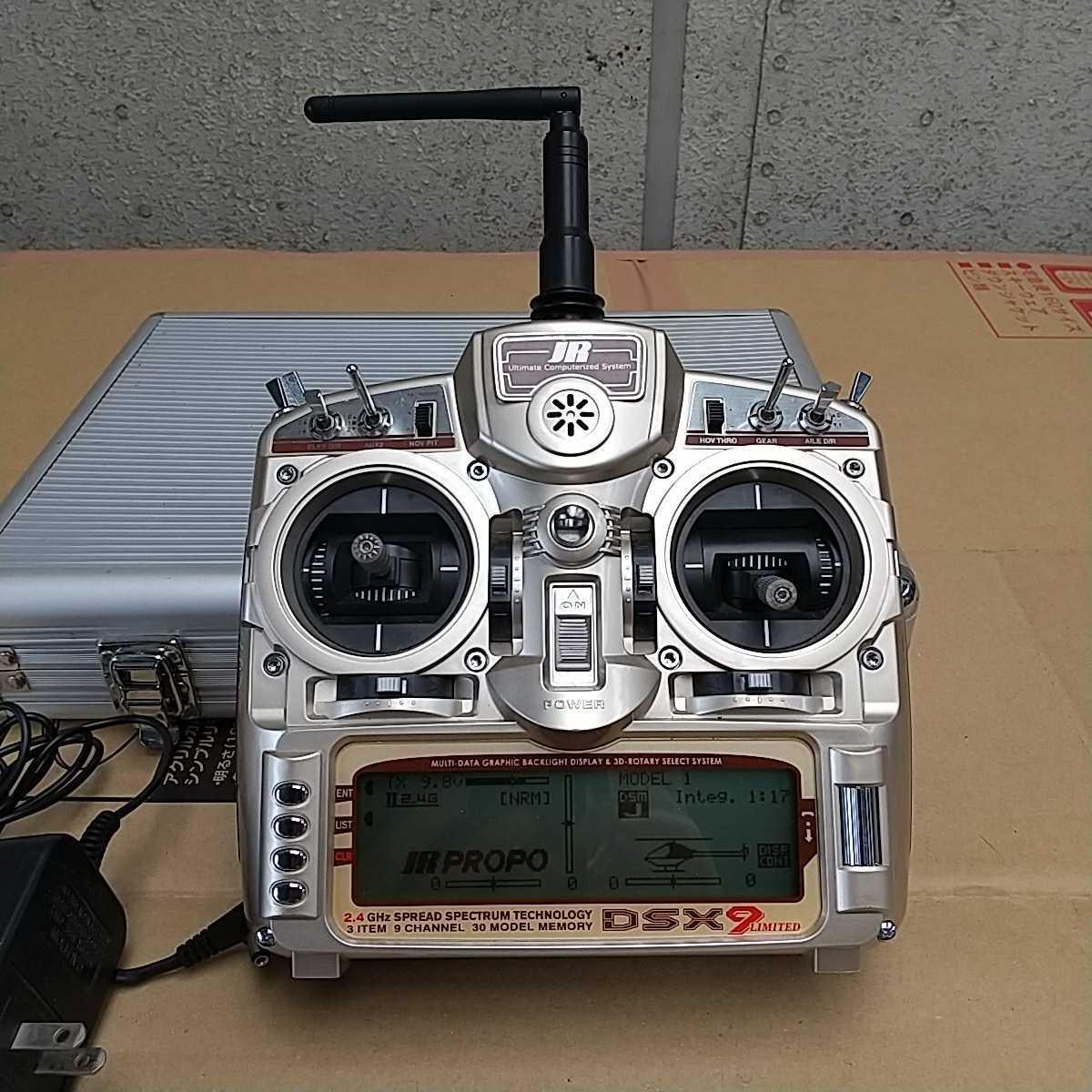 DSX9 JRプロポ LIMITED 公式通販 Yahoo!オークション 未使用品 - の