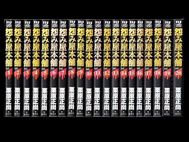 貴重ほぼ全巻初版☆僕のヒーローアカデミア 全巻 1～31巻 堀越耕平