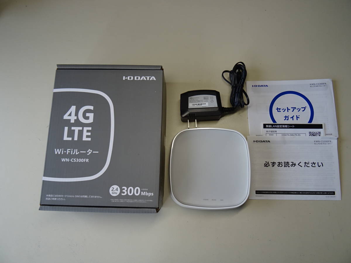WN-CS300FR DATA I-O 4G 公式通販 SIMフリー LTE SIMフリー4G（LTE